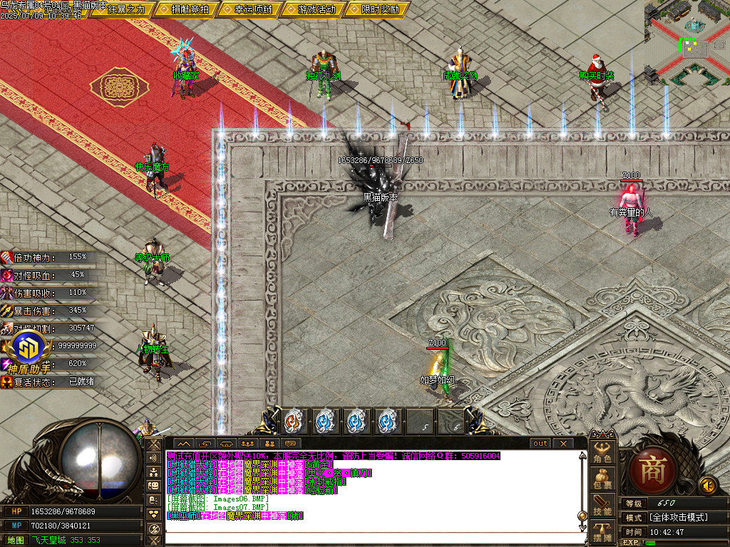 Images08.BMP