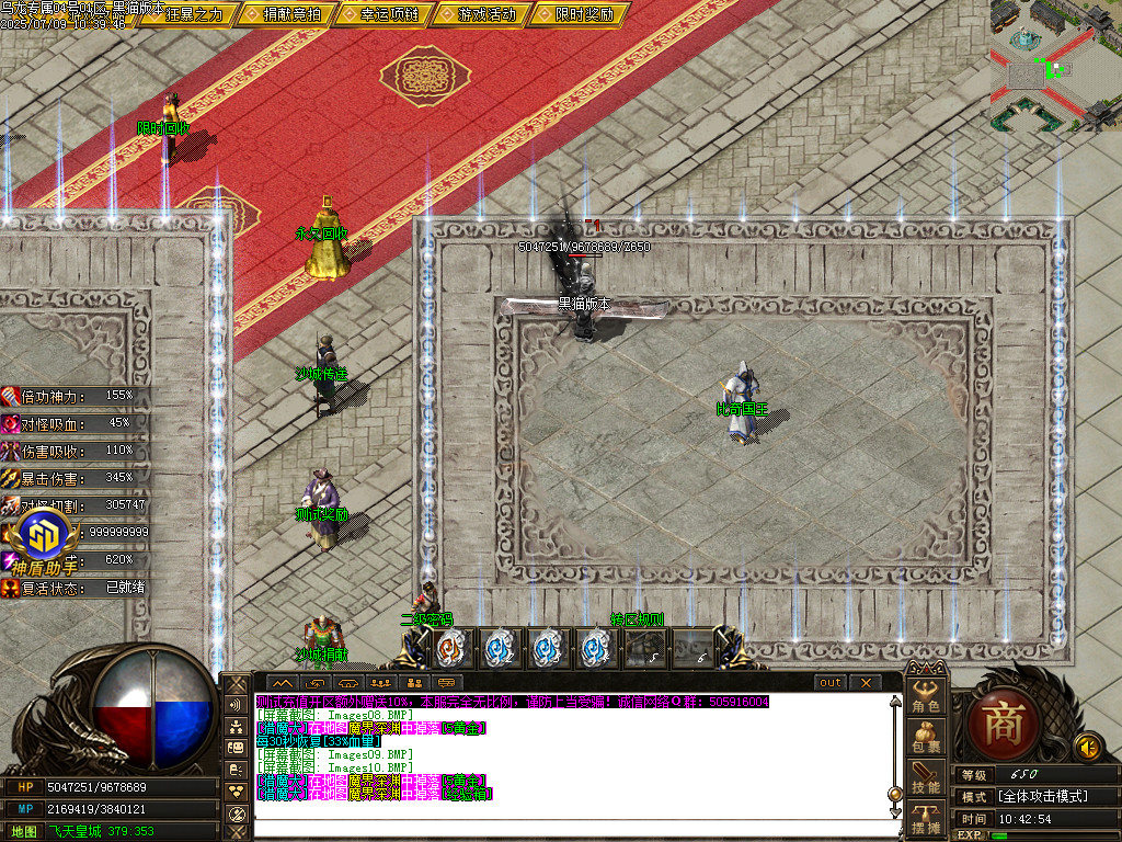 Images11.BMP