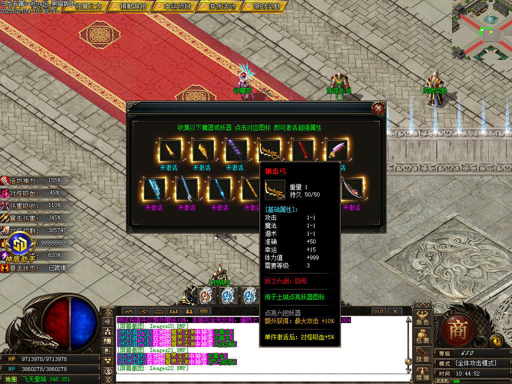 Images23.BMP