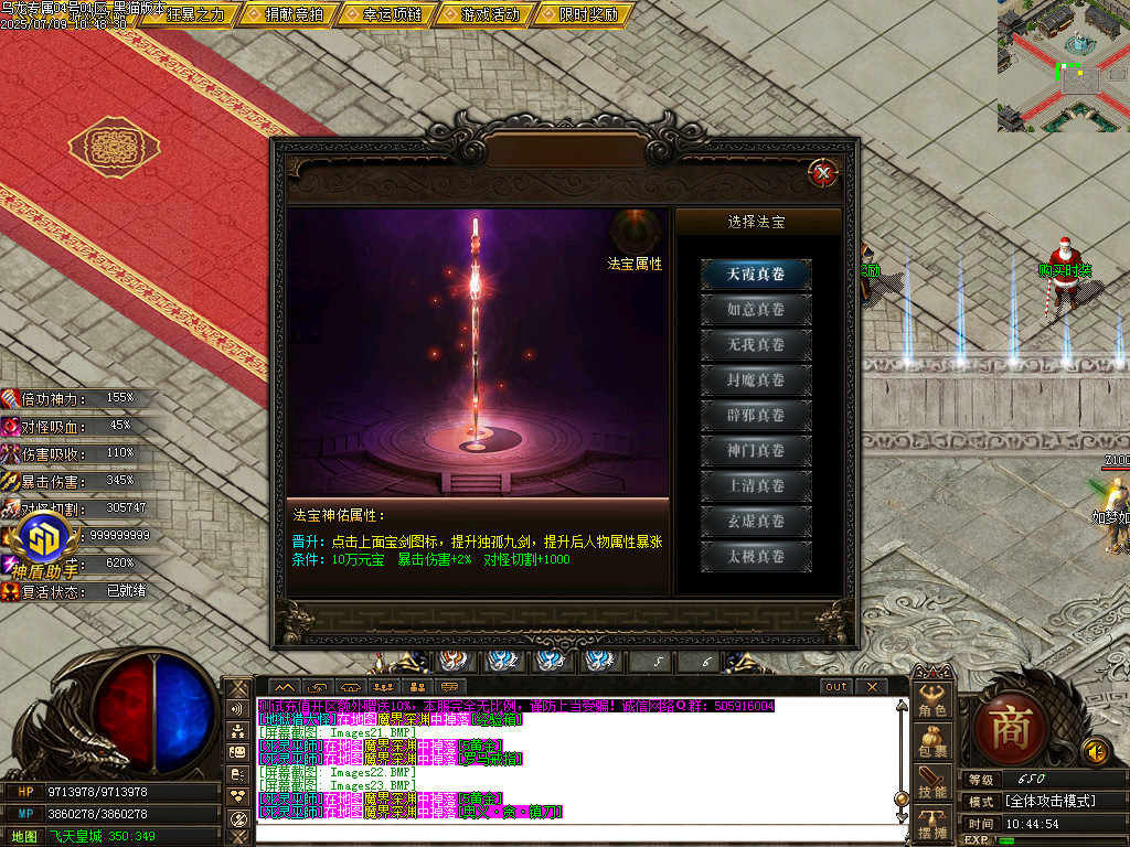Images24.BMP