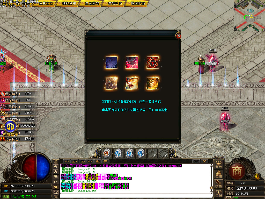 Images26.BMP