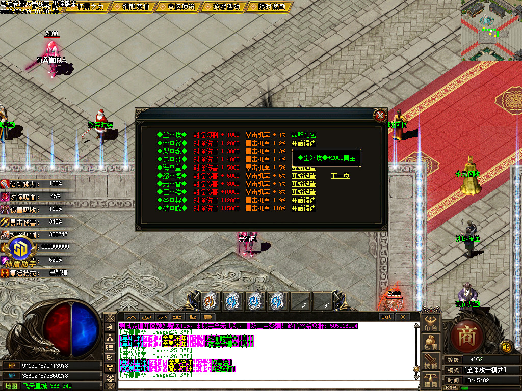 Images28.BMP