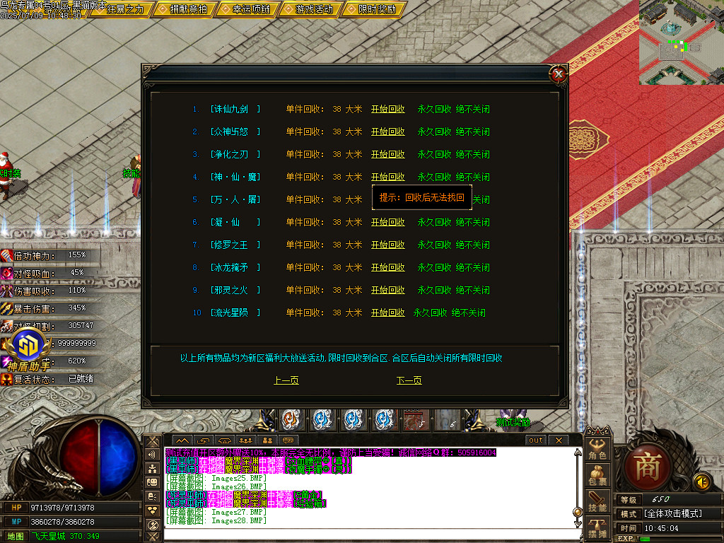 Images29.BMP