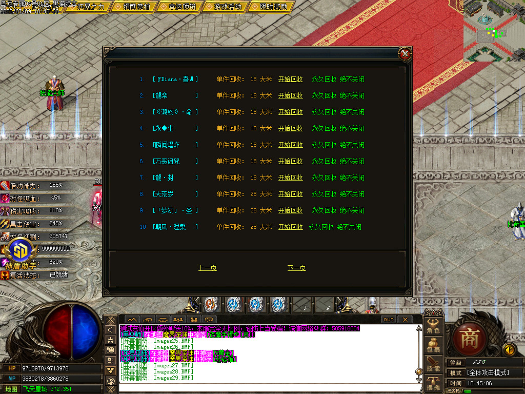 Images30.BMP