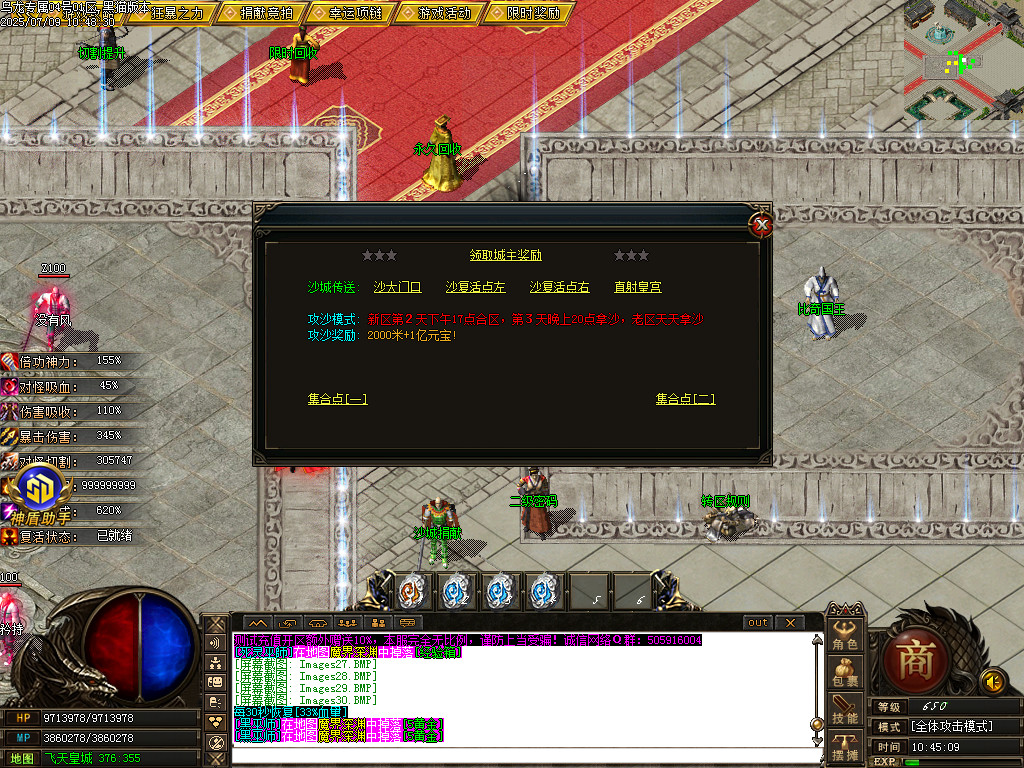 Images31.BMP