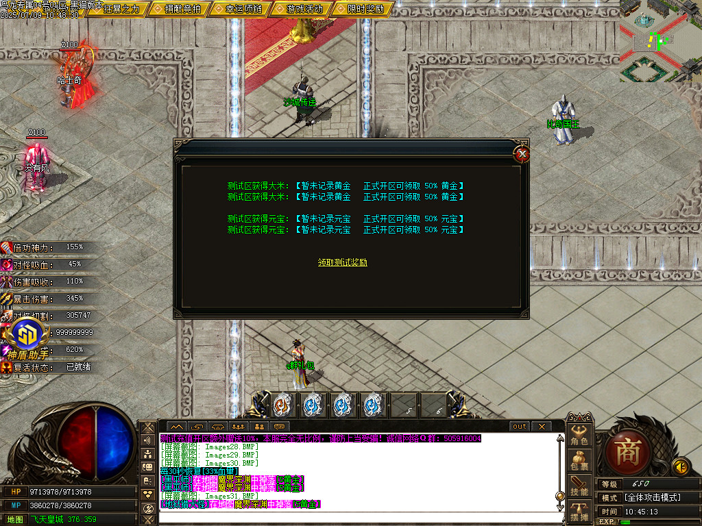 Images32.BMP