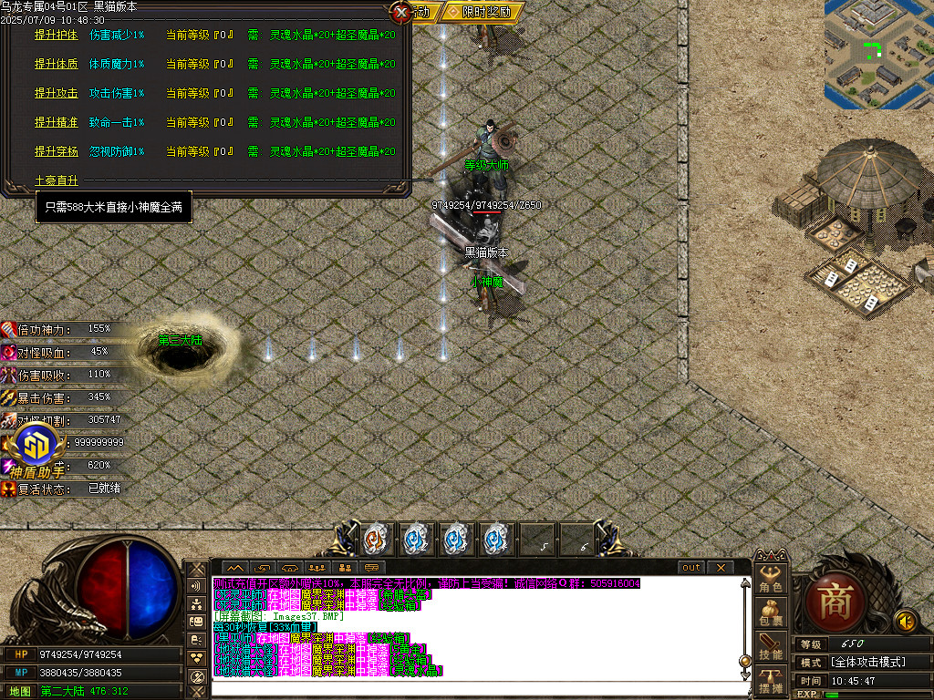Images38.BMP