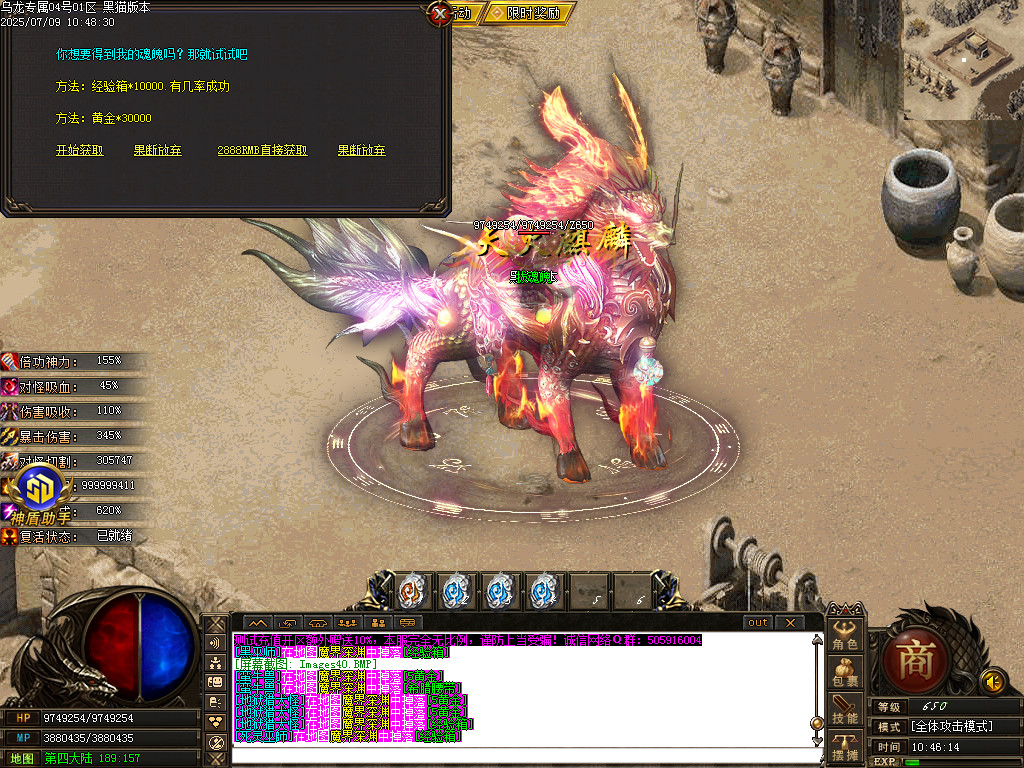 Images41.BMP