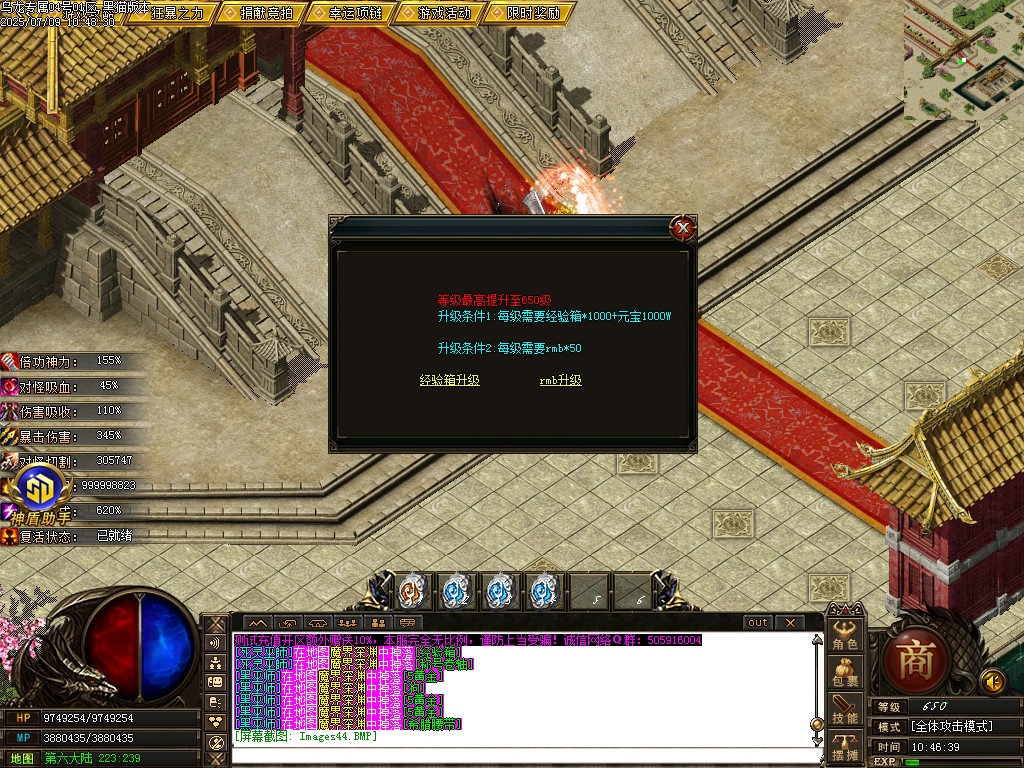 Images45.BMP