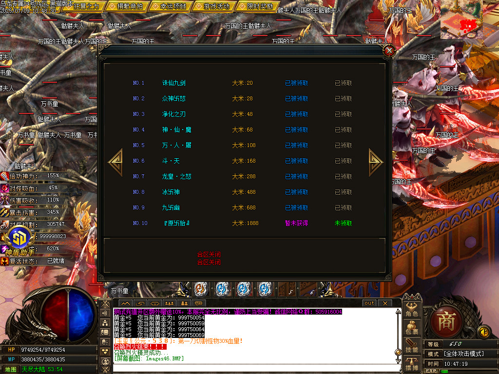 Images47.BMP