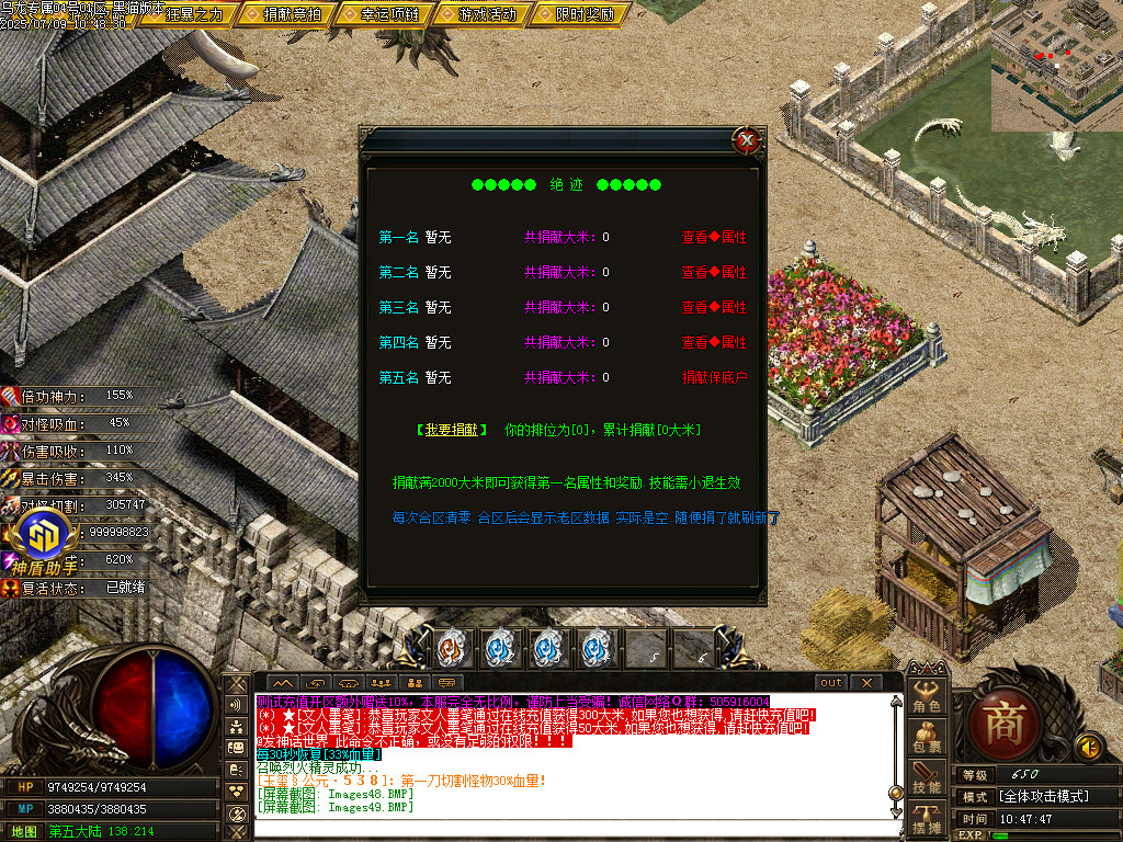 Images50.BMP