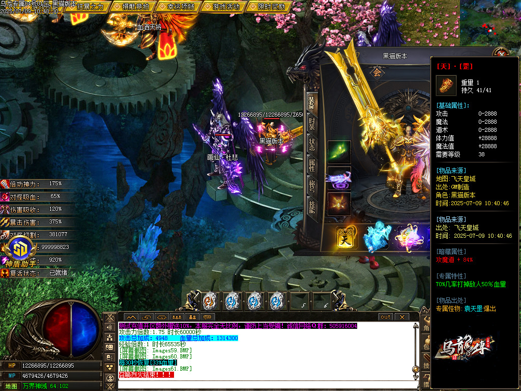 Images62.BMP