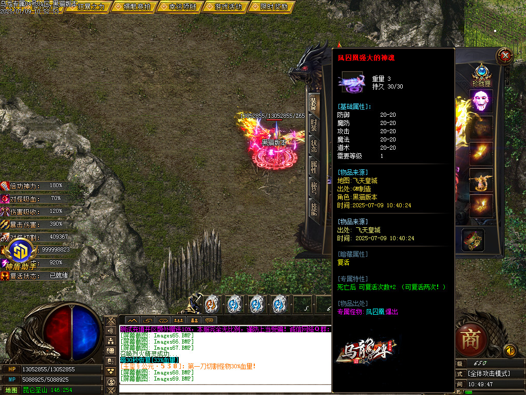 Images70.BMP