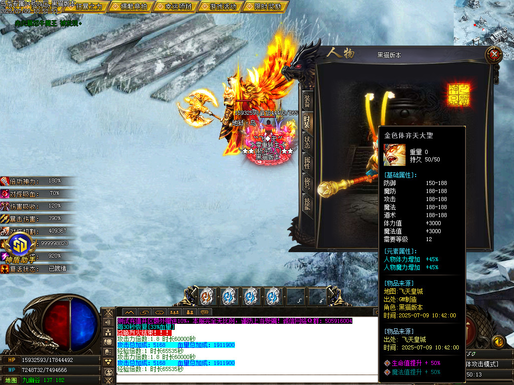 Images75.BMP