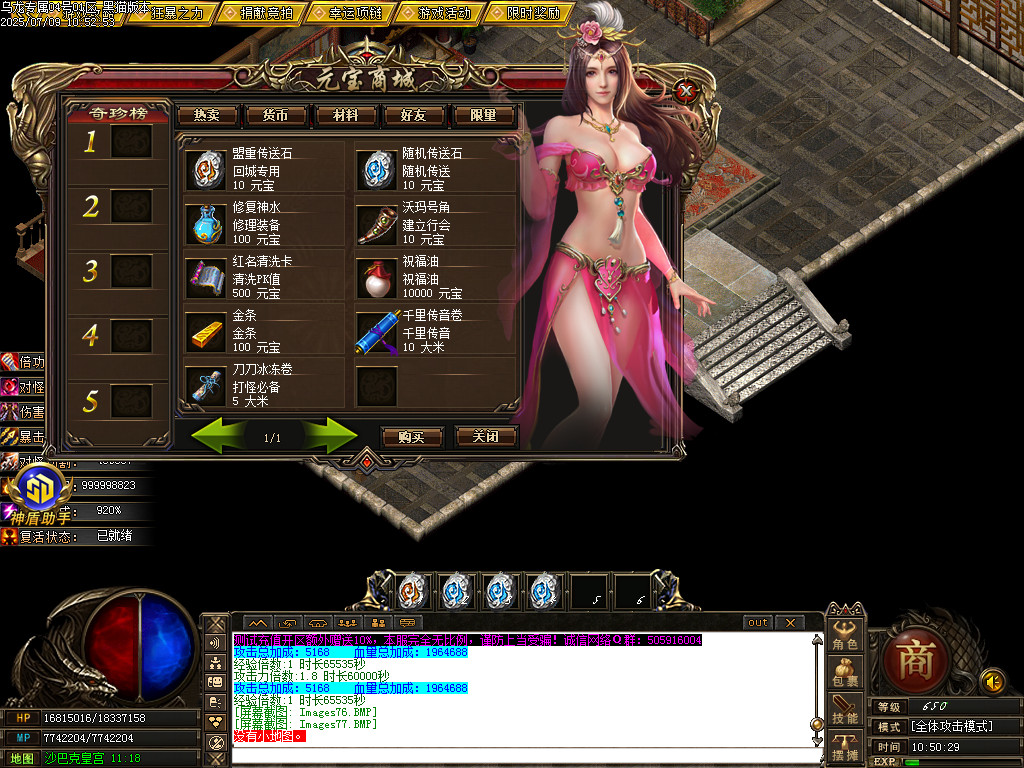 Images78.BMP