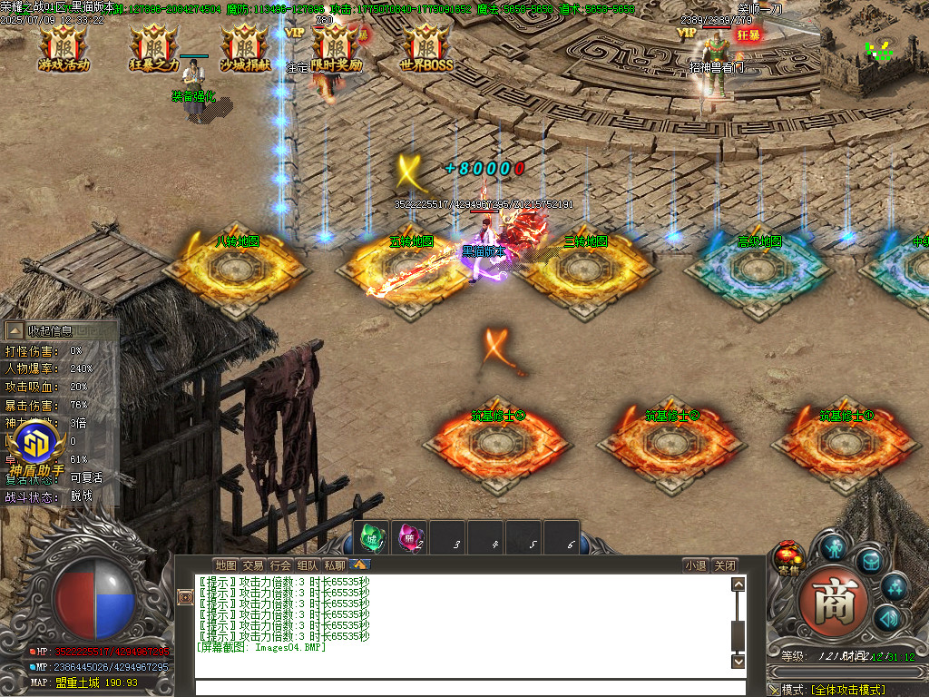 Images05.BMP