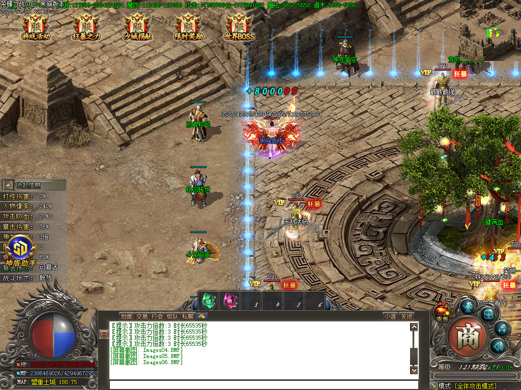 Images07.BMP