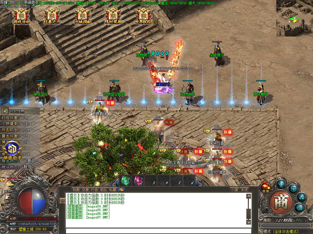 Images08.BMP