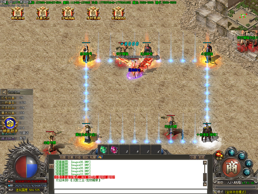 Images11.BMP