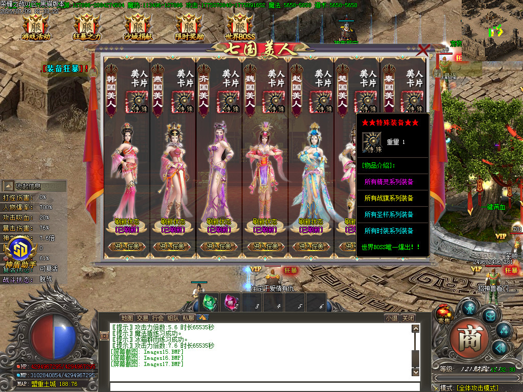 Images18.BMP