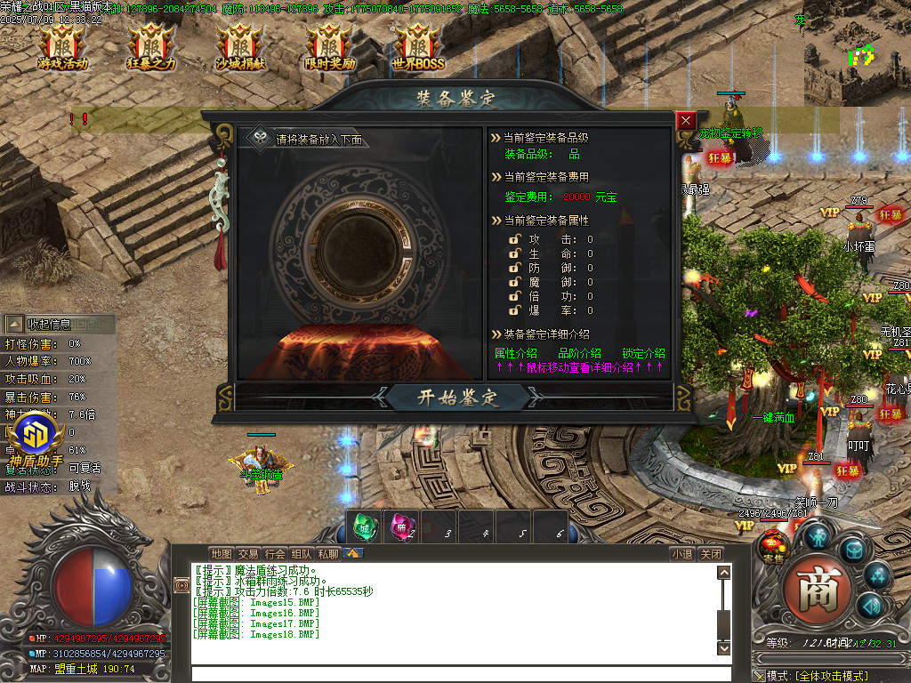 Images19.BMP