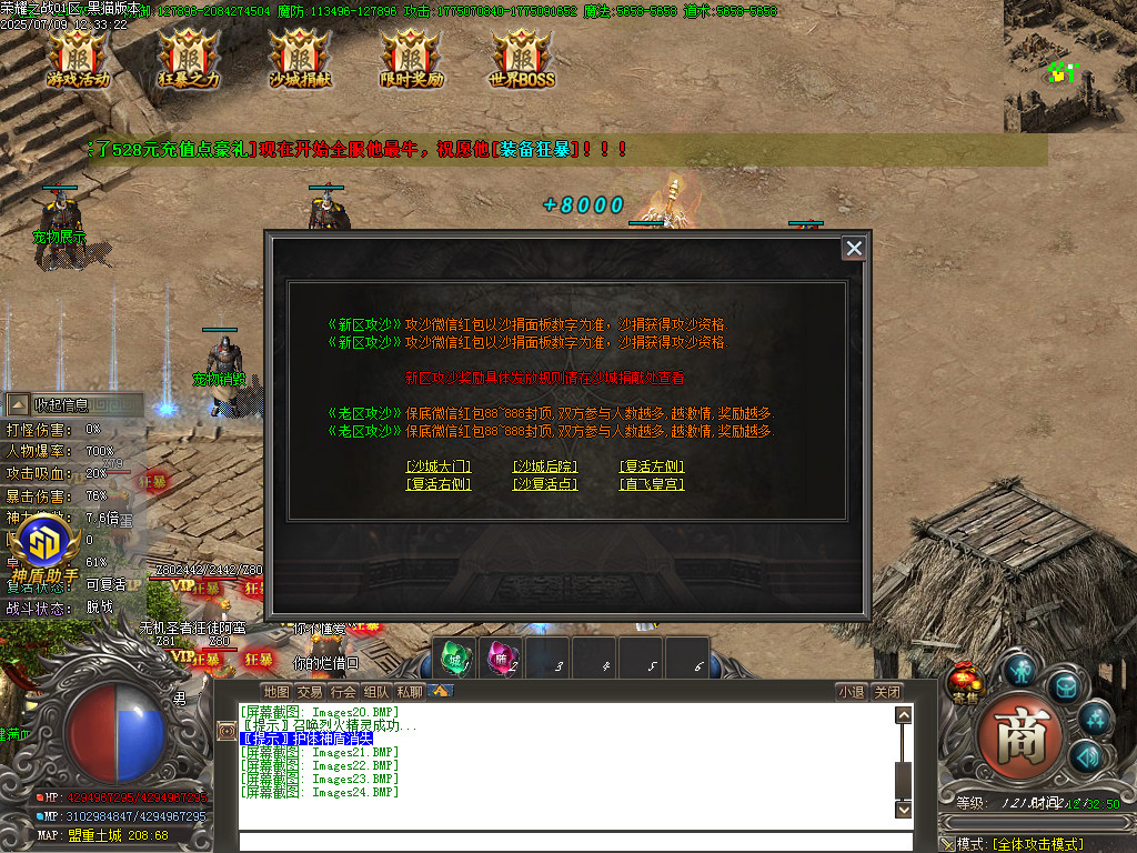Images25.BMP