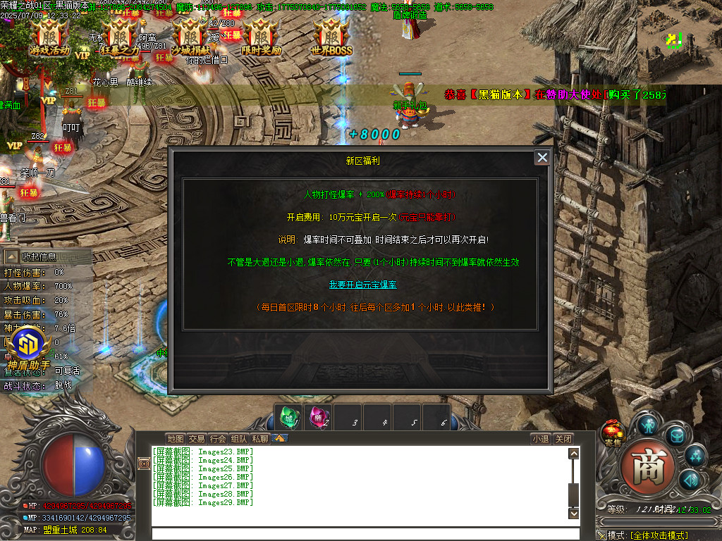Images30.BMP