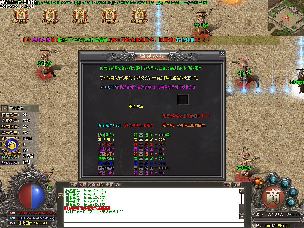 Images31.BMP