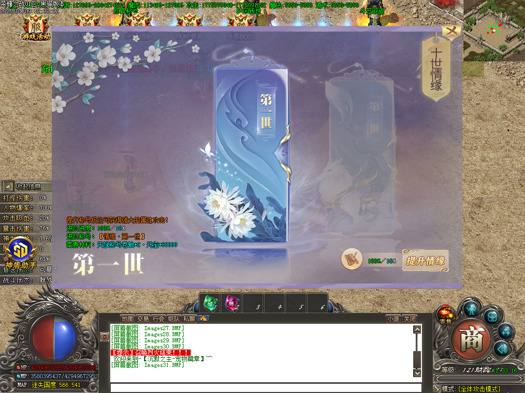 Images32.BMP