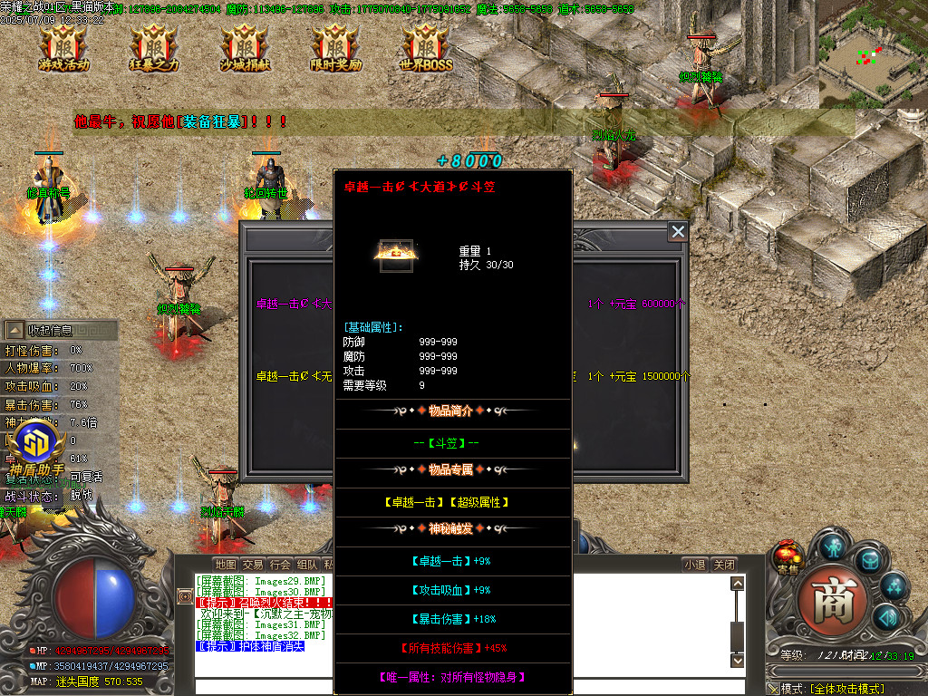 Images33.BMP