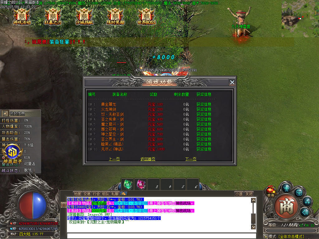 Images37.BMP