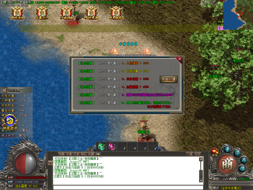 Images39.BMP