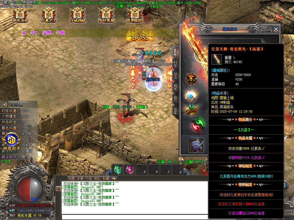 Images44.BMP