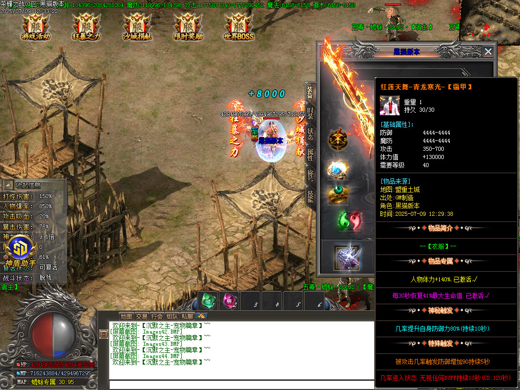 Images45.BMP
