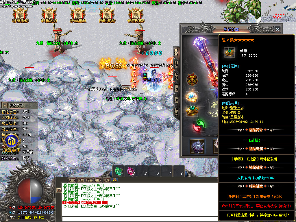 Images52.BMP