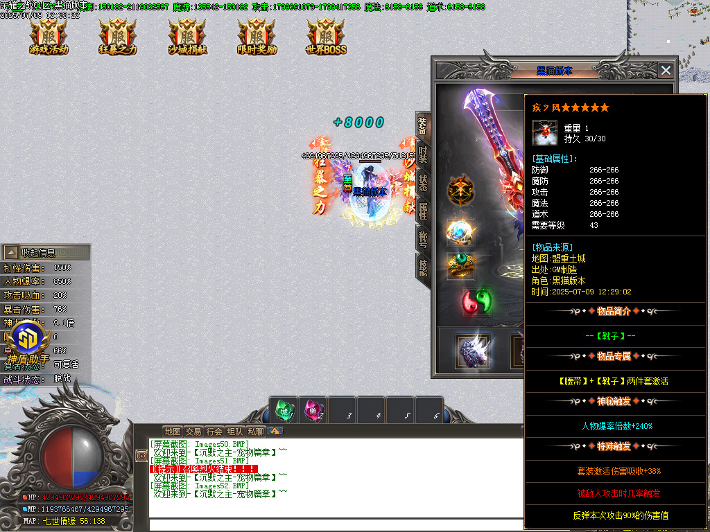 Images53.BMP