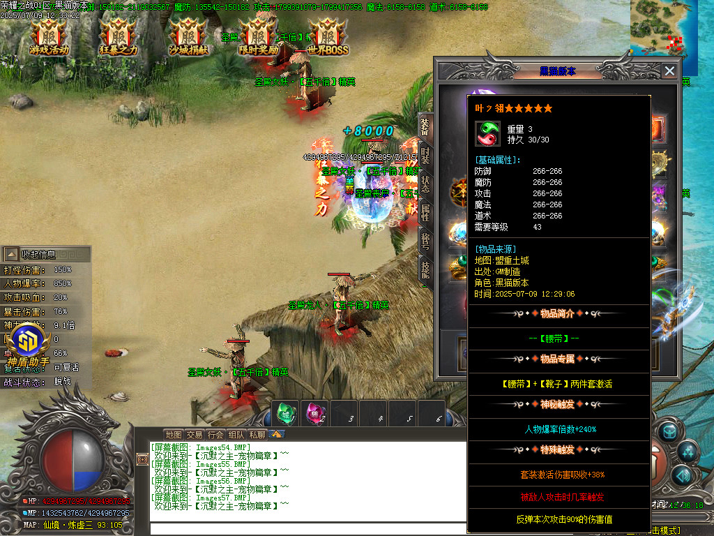 Images58.BMP