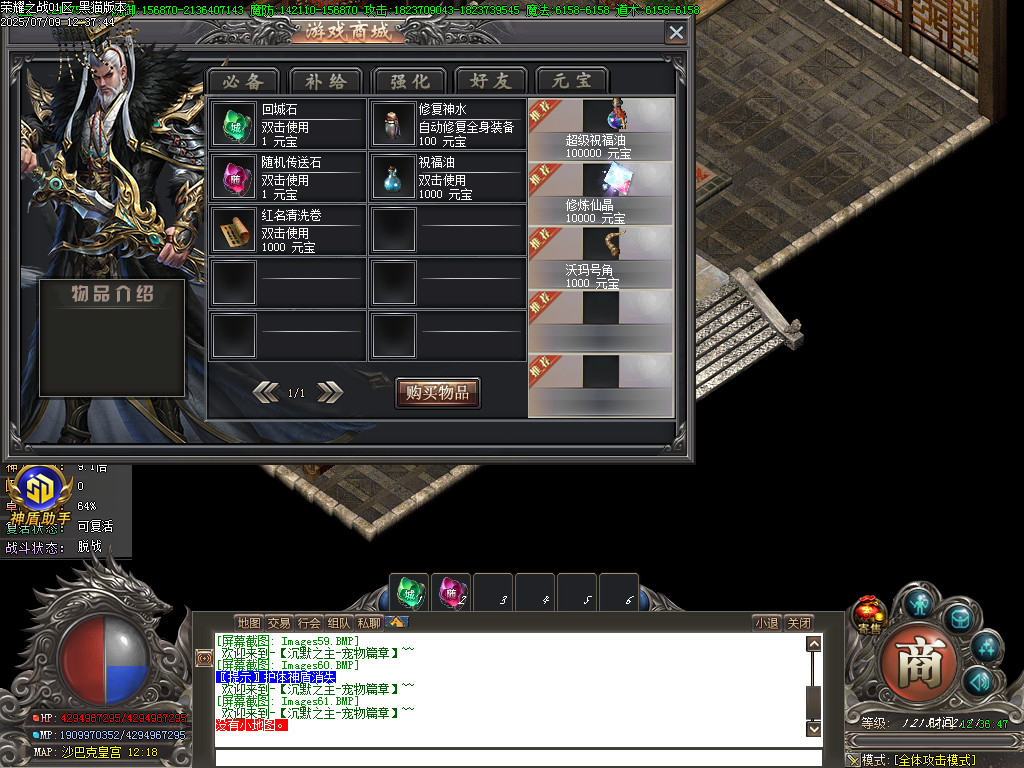 Images62.BMP