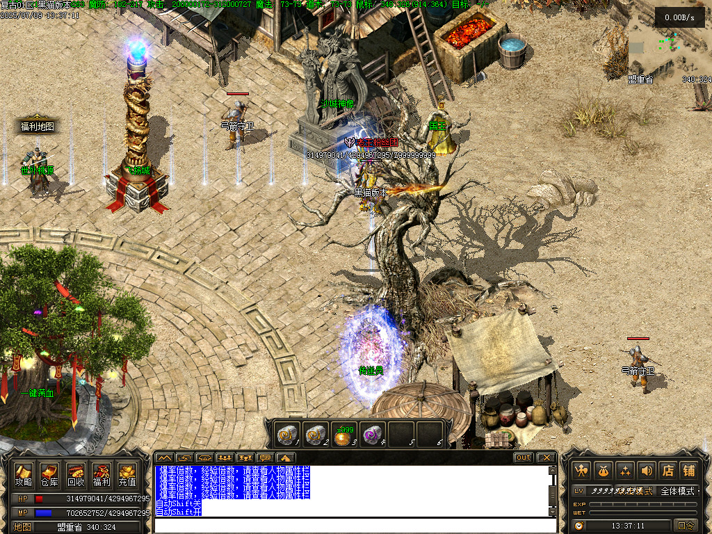 Images08.BMP