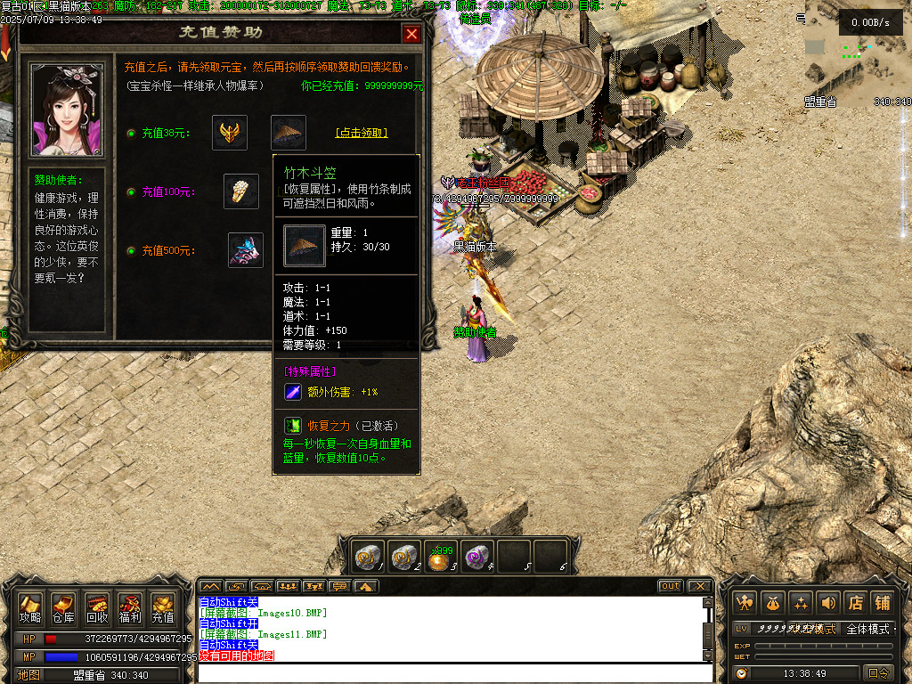 Images12.BMP