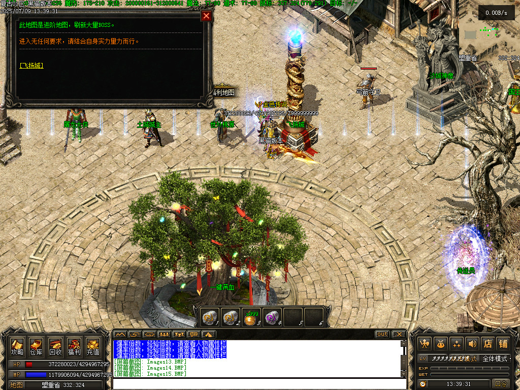 Images19.BMP