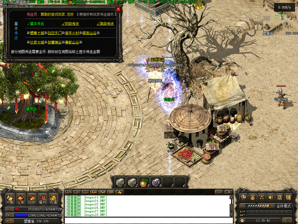 Images22.BMP
