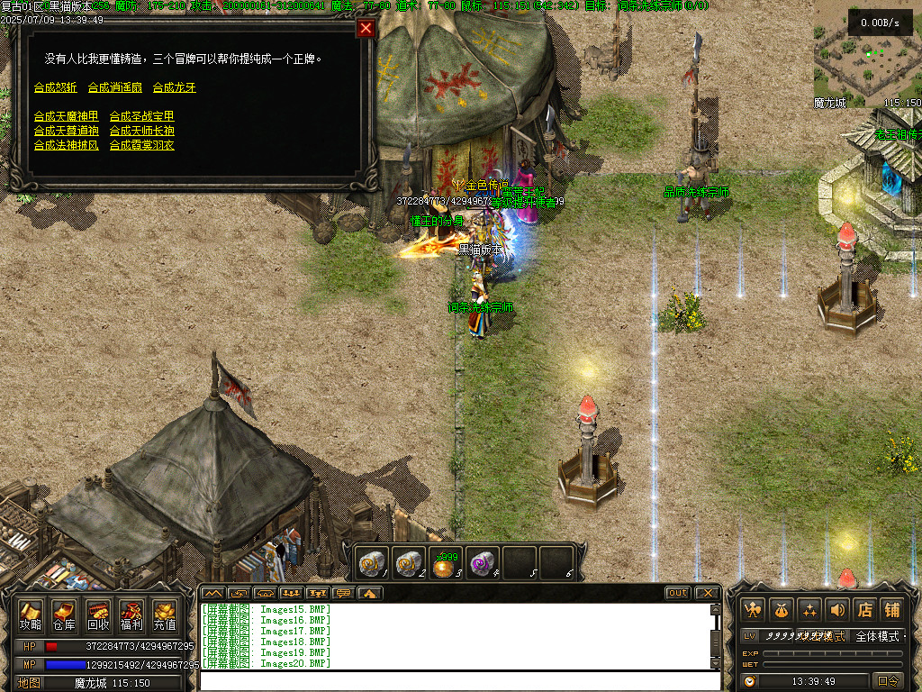 Images23.BMP