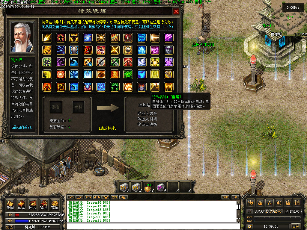 Images24.BMP
