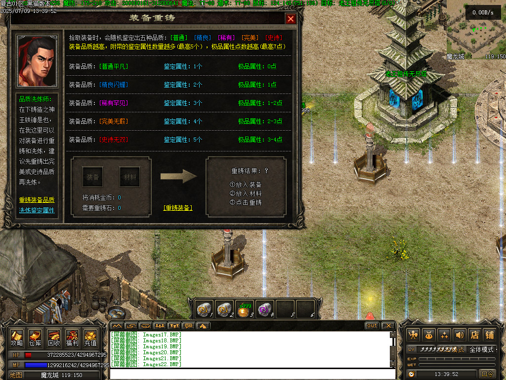 Images25.BMP