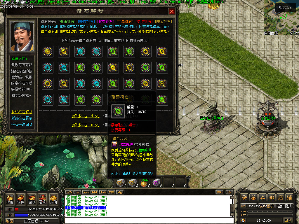 Images27.BMP