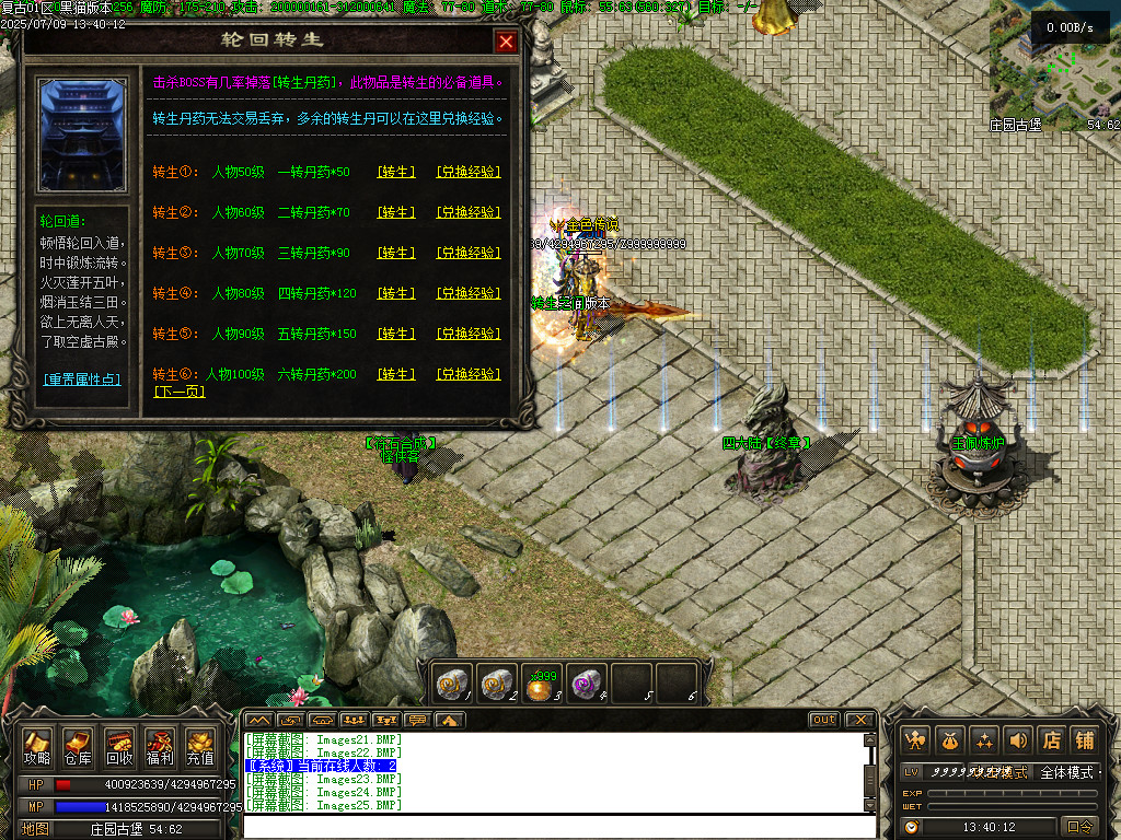 Images28.BMP