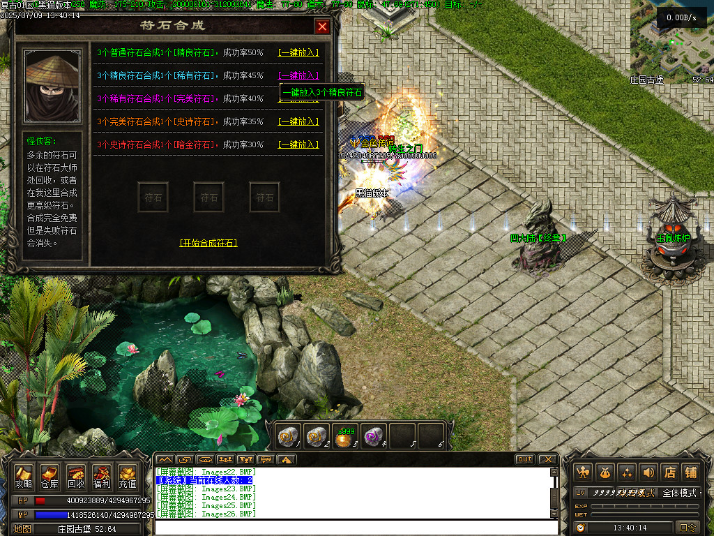 Images29.BMP