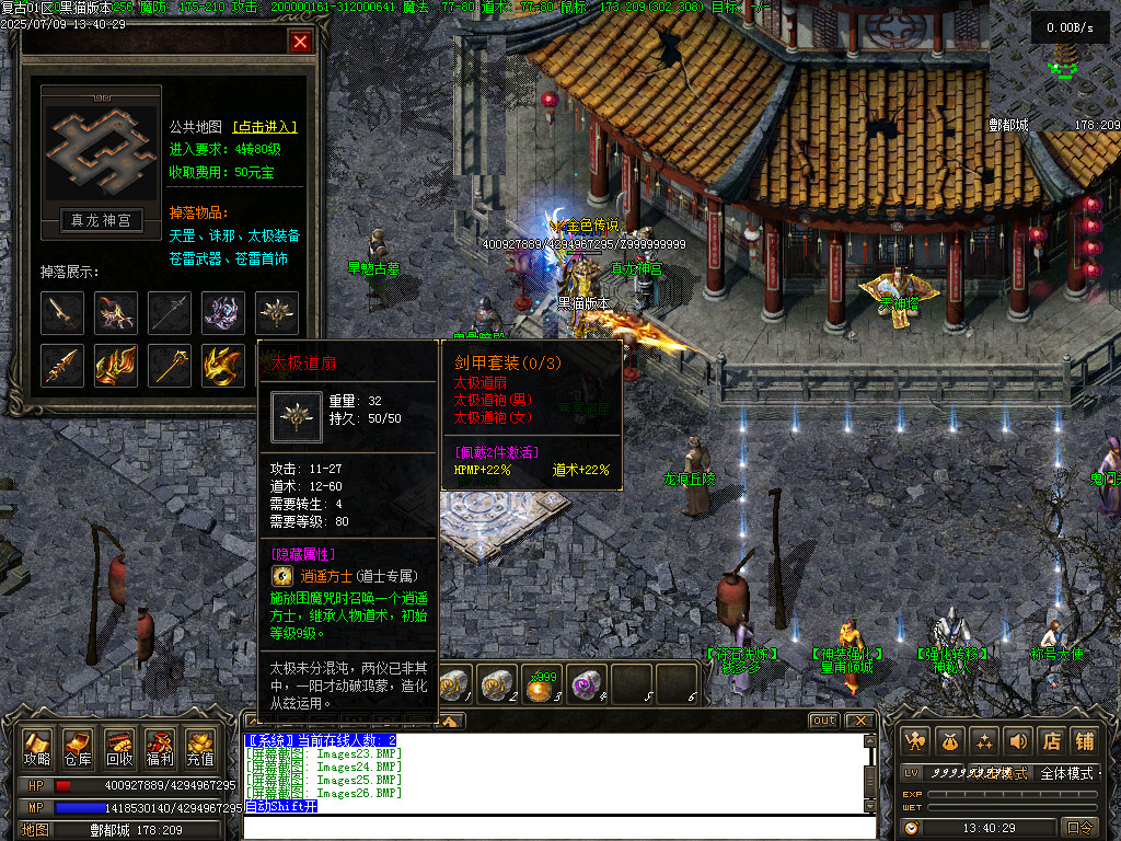 Images30.BMP