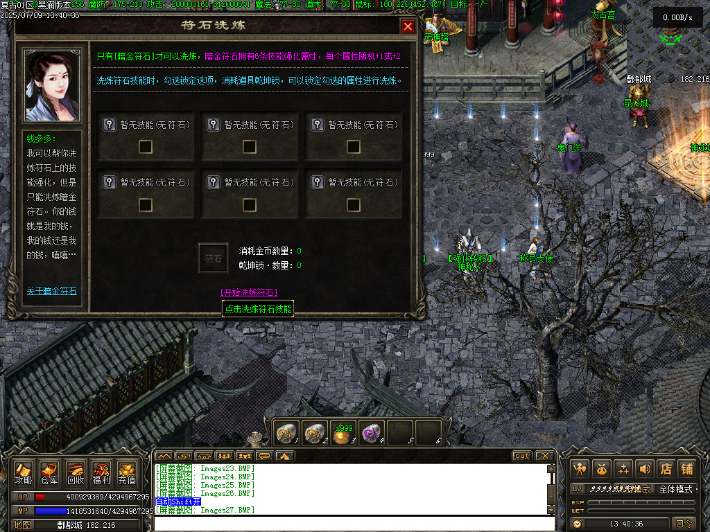 Images31.BMP